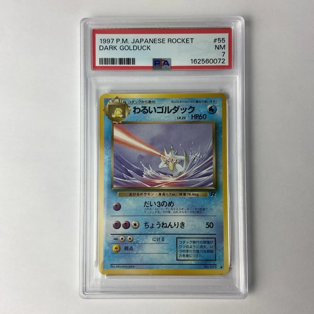 1997 P.M. Japanese Rocket Dard Golduck #55 PSA 7 NM